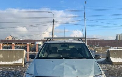 Renault Logan I, 2005 год, 300 000 рублей, 1 фотография