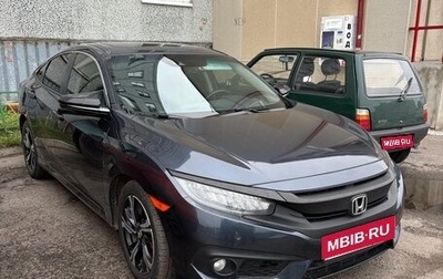 Honda Civic IX, 2016 год, 1 480 000 рублей, 1 фотография