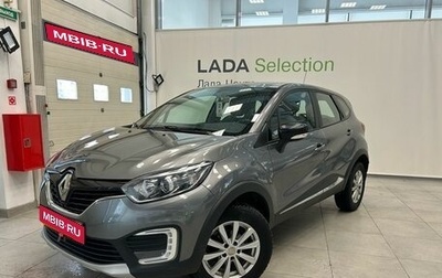Renault Kaptur I рестайлинг, 2018 год, 1 159 000 рублей, 1 фотография
