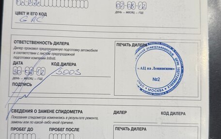 Infiniti FX II, 2012 год, 2 500 000 рублей, 22 фотография