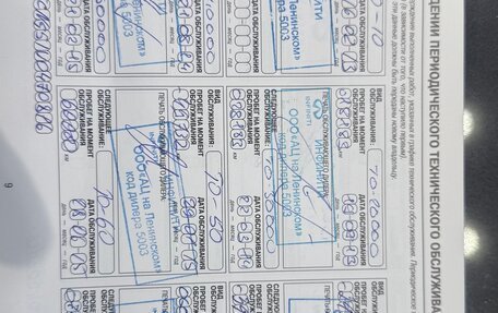 Infiniti FX II, 2012 год, 2 500 000 рублей, 23 фотография