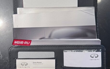 Infiniti FX II, 2012 год, 2 500 000 рублей, 26 фотография