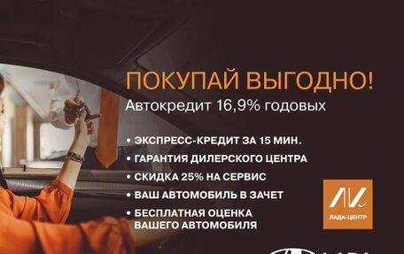 Renault Kaptur I рестайлинг, 2018 год, 1 159 000 рублей, 15 фотография
