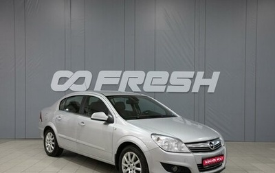 Opel Astra H, 2013 год, 690 000 рублей, 1 фотография