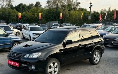 Mitsubishi Outlander III рестайлинг 3, 2004 год, 689 000 рублей, 1 фотография