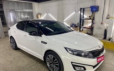 KIA Optima III, 2014 год, 1 850 000 рублей, 1 фотография