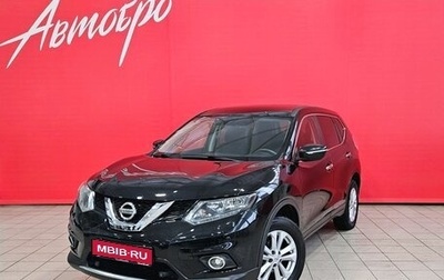 Nissan X-Trail, 2016 год, 1 379 000 рублей, 1 фотография