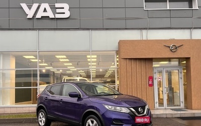 Nissan Qashqai, 2020 год, 1 830 000 рублей, 1 фотография