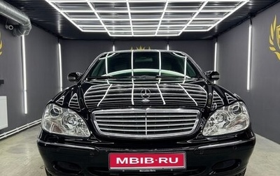 Mercedes-Benz S-Класс, 2000 год, 1 150 000 рублей, 1 фотография