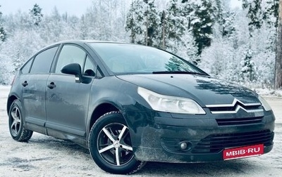 Citroen C4 II рестайлинг, 2007 год, 249 000 рублей, 1 фотография