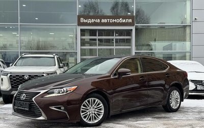 Lexus ES VII, 2017 год, 2 750 000 рублей, 1 фотография