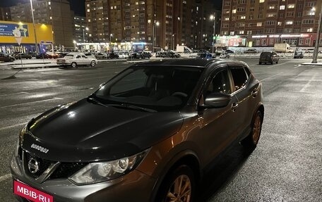 Nissan Qashqai, 2017 год, 1 720 000 рублей, 5 фотография