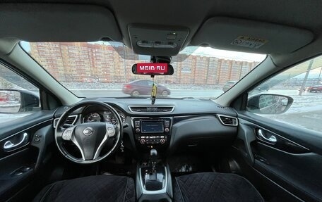 Nissan Qashqai, 2017 год, 1 720 000 рублей, 21 фотография