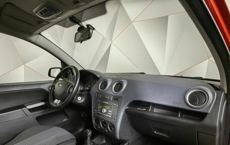 Ford Fusion I, 2008 год, 423 000 рублей, 9 фотография