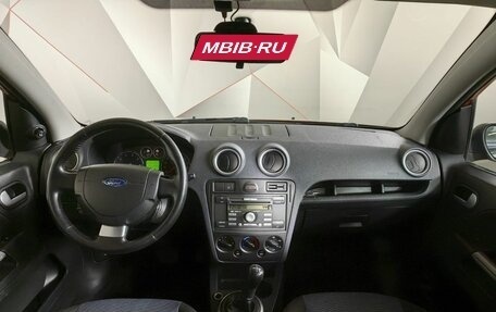 Ford Fusion I, 2008 год, 423 000 рублей, 10 фотография