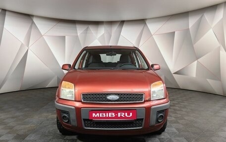 Ford Fusion I, 2008 год, 423 000 рублей, 7 фотография