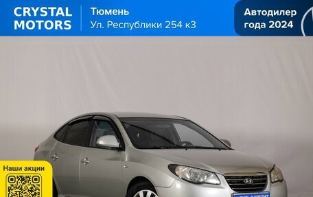 Hyundai Elantra IV, 2007 год, 679 000 рублей, 2 фотография