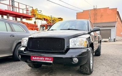 Dodge Dakota III рестайлинг, 2004 год, 1 150 000 рублей, 1 фотография
