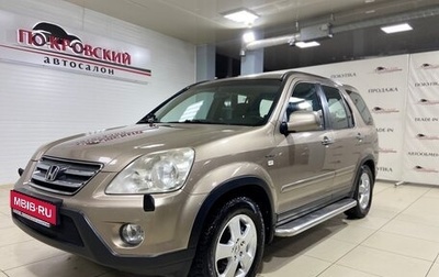 Honda CR-V II рестайлинг, 2006 год, 945 000 рублей, 1 фотография