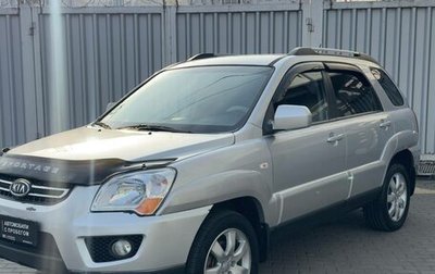 KIA Sportage II, 2009 год, 920 000 рублей, 1 фотография