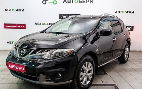 Nissan Murano, 2012 год, 1 242 000 рублей, 1 фотография