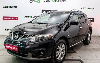 Nissan Murano, 2012 год, 1 242 000 рублей, 1 фотография