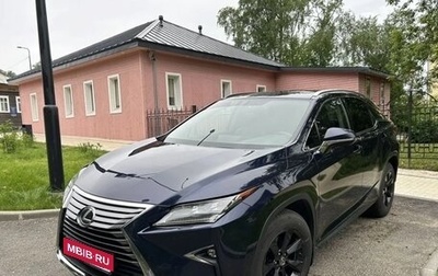 Lexus RX IV рестайлинг, 2019 год, 4 399 000 рублей, 1 фотография