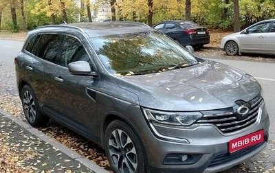 Renault Samsung QM6, 2018 год, 1 750 000 рублей, 1 фотография