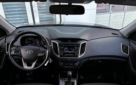 Hyundai Creta I рестайлинг, 2018 год, 1 790 000 рублей, 9 фотография