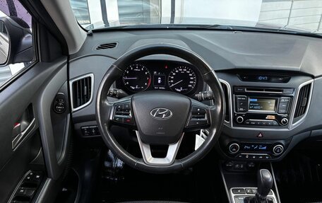 Hyundai Creta I рестайлинг, 2018 год, 1 790 000 рублей, 10 фотография