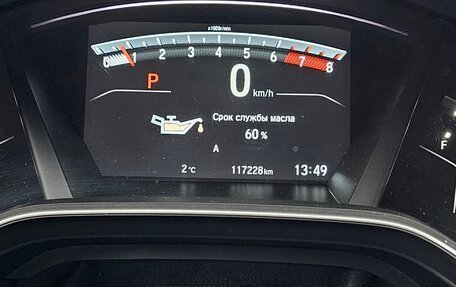 Honda CR-V IV, 2021 год, 2 750 000 рублей, 6 фотография