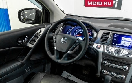 Nissan Murano, 2012 год, 1 242 000 рублей, 9 фотография