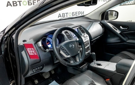 Nissan Murano, 2012 год, 1 242 000 рублей, 15 фотография