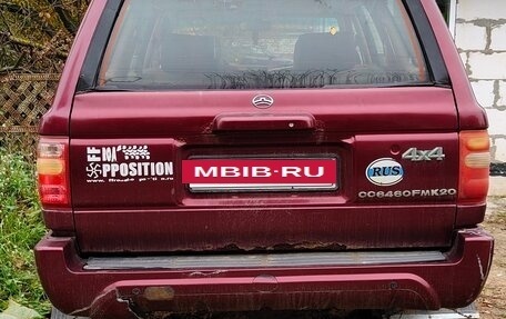 Great Wall Safe, 2009 год, 280 000 рублей, 5 фотография