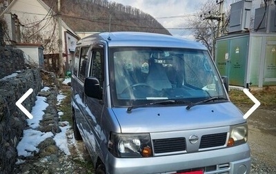 Nissan NV100 Clipper I рестайлинг, 2011 год, 317 000 рублей, 1 фотография