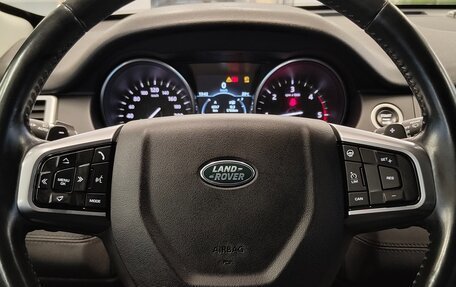 Land Rover Discovery Sport I рестайлинг, 2017 год, 1 987 000 рублей, 15 фотография