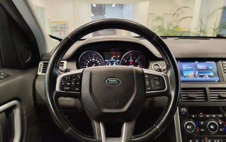 Land Rover Discovery Sport I рестайлинг, 2017 год, 1 987 000 рублей, 14 фотография