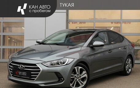 Hyundai Avante, 2017 год, 1 329 000 рублей, 1 фотография