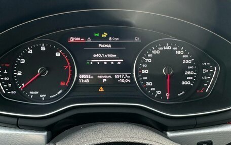 Audi A5, 2020 год, 4 199 000 рублей, 10 фотография