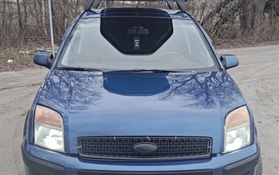 Ford Fusion I, 2007 год, 600 000 рублей, 1 фотография