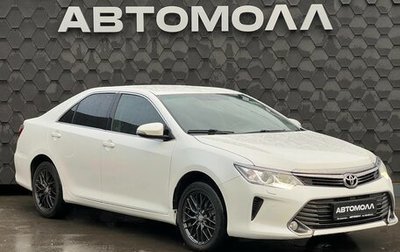 Toyota Camry, 2015 год, 1 720 000 рублей, 1 фотография
