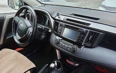 Toyota RAV4, 2015 год, 2 500 000 рублей, 1 фотография