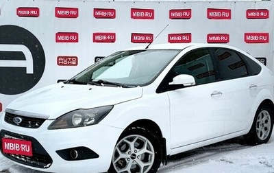 Ford Focus II рестайлинг, 2008 год, 474 990 рублей, 1 фотография