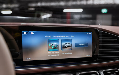 Mercedes-Benz Maybach GLS I, 2025 год, 30 500 000 рублей, 35 фотография