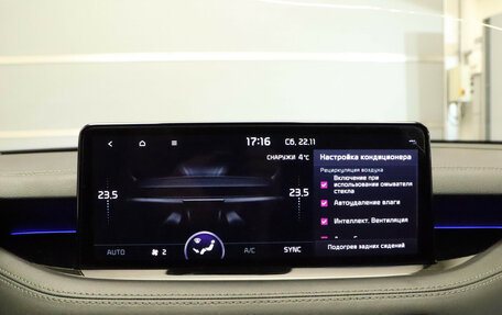 KIA Stinger I, 2023 год, 3 750 000 рублей, 22 фотография