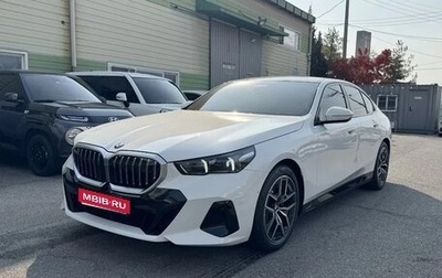 BMW 5 серия, 2025 год, 5 987 000 рублей, 1 фотография