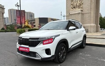 KIA Seltos I, 2025 год, 2 167 000 рублей, 1 фотография