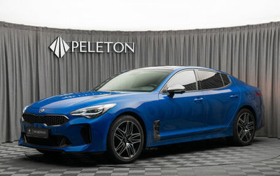 KIA Stinger I, 2021 год, 3 140 000 рублей, 1 фотография