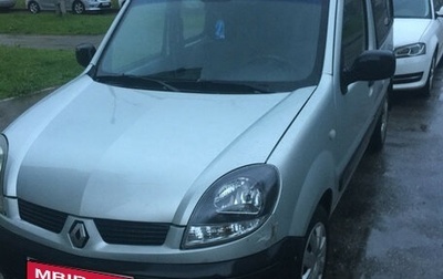 Renault Kangoo II рестайлинг, 2007 год, 245 000 рублей, 1 фотография