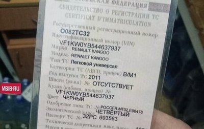 Renault Kangoo II рестайлинг, 2011 год, 900 000 рублей, 1 фотография